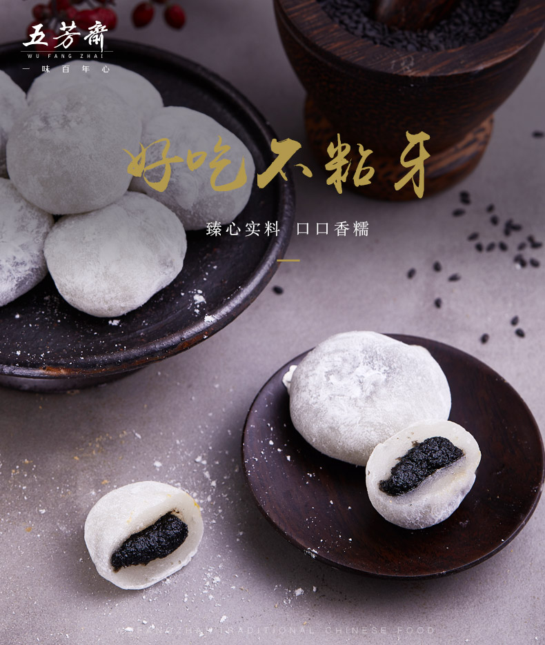 汉堡浙江五芳斋产品是获标志质检年糕国家地理粽子(原产地)注册的总局嘉兴王芝心国家券图片