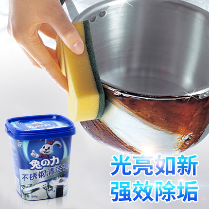 7月21日更新【万能白菜价】的图片 第131张