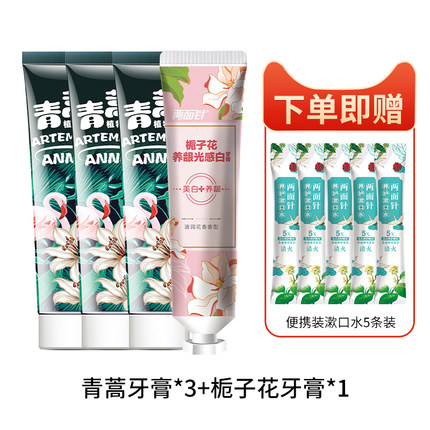 2021年10月20日更新【万能白菜价】的图片 第20张