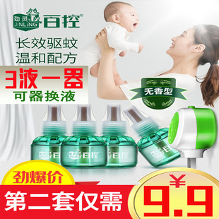 COB光源头灯9.9 WiFi遥控插座39 锂电电蚊拍19.9 强光手提灯48 充电宝19 劳保鞋59 COB光源头灯9.9 WiFi遥控插座39 锂电电蚊拍19.9 强光手提灯48 充电宝19 劳保鞋59