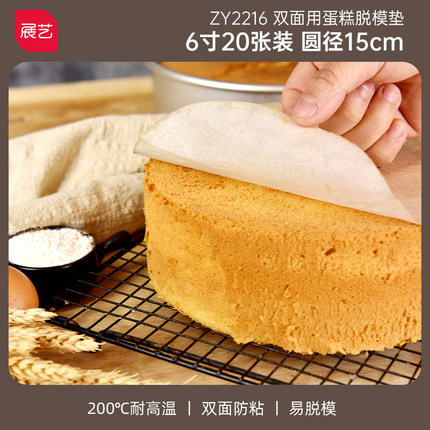 2021年10月28日更新【万能白菜价】的图片 第39张
