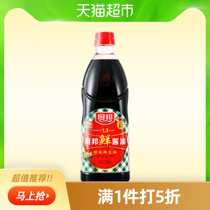 2021年1月18日更新【万能白菜价】的图片 第18张