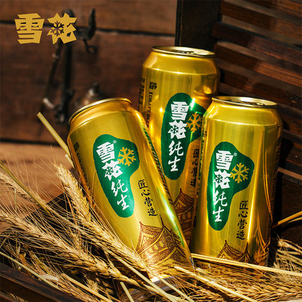 7月5日更新【万能白菜价】的图片 第138张