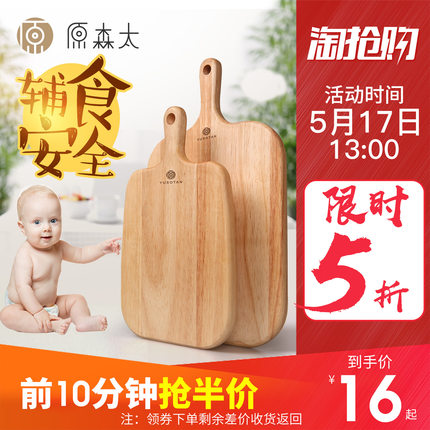 5月17日更新【万能白菜价】的图片 第2张