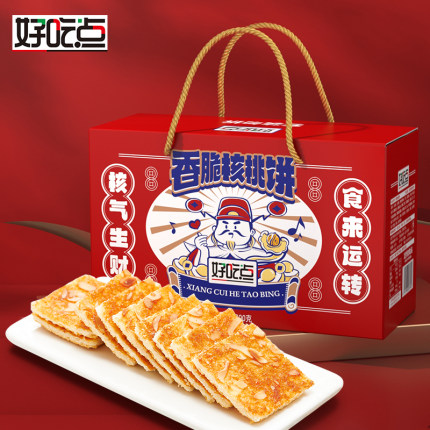 2021年1月14日更新【万能白菜价】的图片 第135张