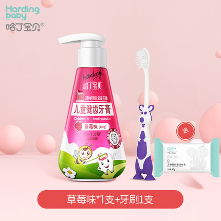 2021年10月25日更新【万能白菜价】的图片 第61张