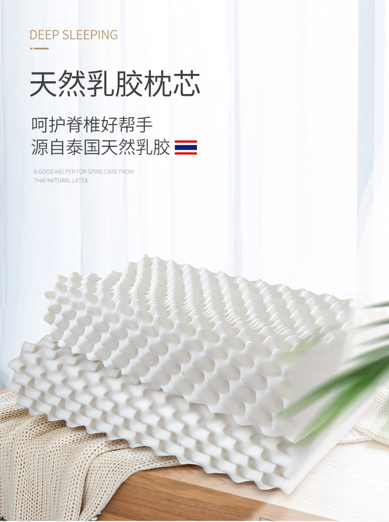 泰国原装进口、92%天然乳胶：2只 慕品 护颈乳胶枕头 券后89元包邮 买手党-买手聚集的地方