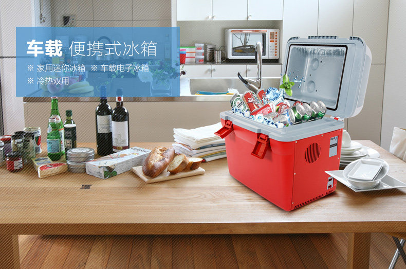 Shinerich 车载\/家用 冷暖迷你小冰箱 18L SRT1