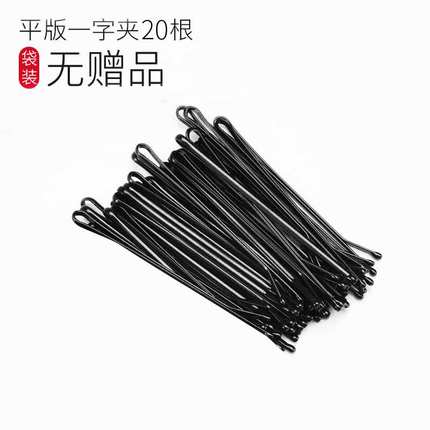 2020年10月21日更新【万能白菜价】的图片 第119张
