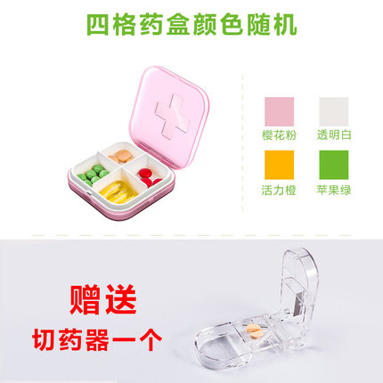 2020年9月22日更新【万能白菜价】的图片 第116张