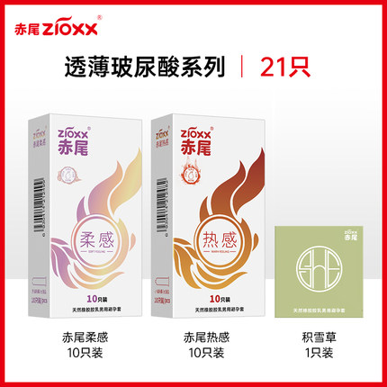2022年7月16日更新【万能白菜价】的图片 第16张