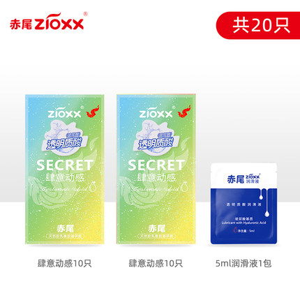 2020年6月23日更新【万能白菜价】的图片 第2张