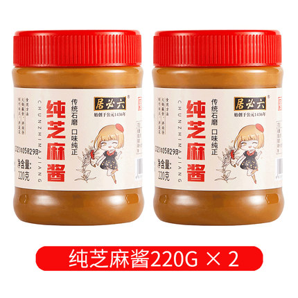 2021年10月15日更新【万能白菜价】的图片 第111张