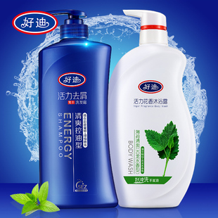 【好迪】清爽洗发洗澡套装750ml*2 【好迪】清爽洗发洗澡套装750ml*2