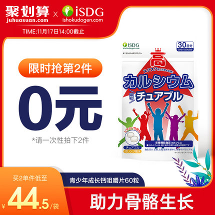 2020年11月17日更新【万能白菜价】的图片 第28张