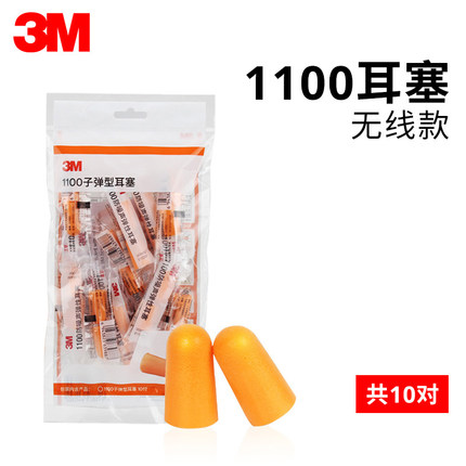 2022年8月2日更新【万能白菜价】的图片 第27张