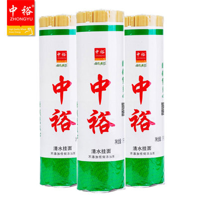 2月22日更新【万能白菜价】的图片 第21张