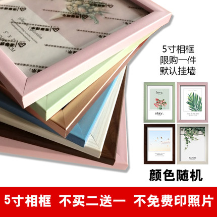 2020年7月7日更新【万能白菜价】的图片 第1张