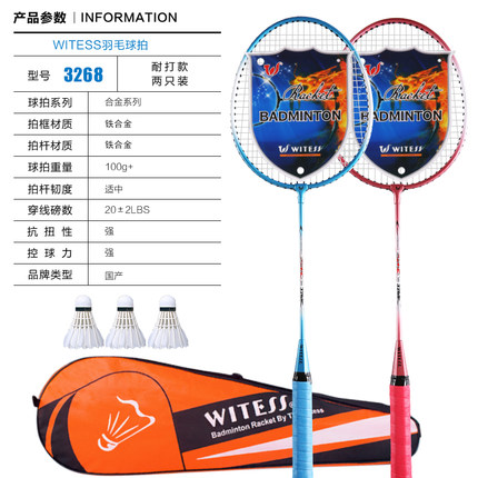 2021年10月25日更新【万能白菜价】的图片 第110张