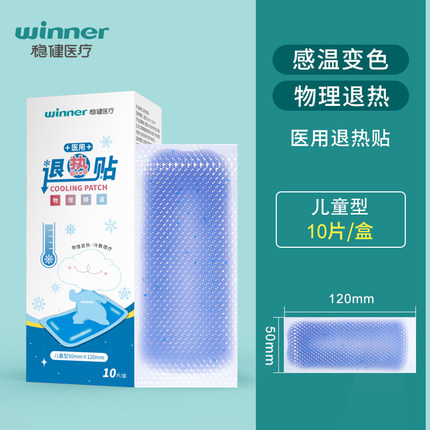 2022年7月16日更新【万能白菜价】的图片 第110张