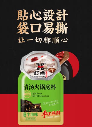 2021年10月18日更新【万能白菜价】的图片 第148张