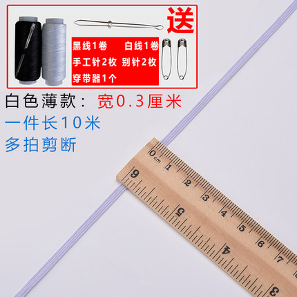2020年10月22日更新【万能白菜价】的图片 第20张