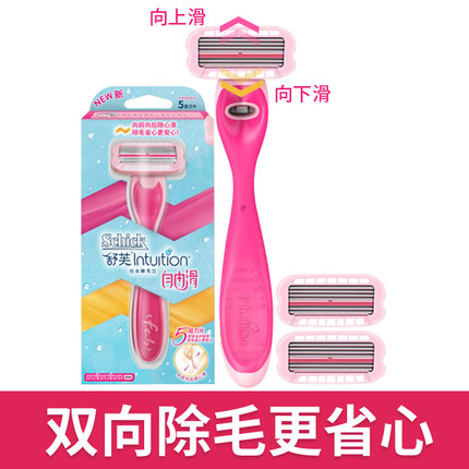 2020年7月6日更新【万能白菜价】的图片 第45张