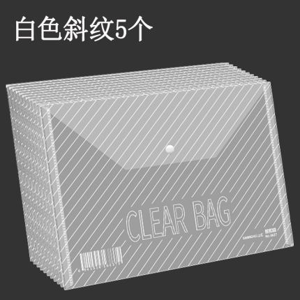 2020年11月30日更新【万能白菜价】的图片 第27张