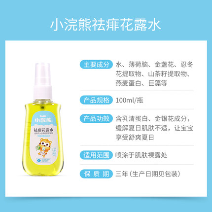 2020年7月6日更新【万能白菜价】的图片 第133张
