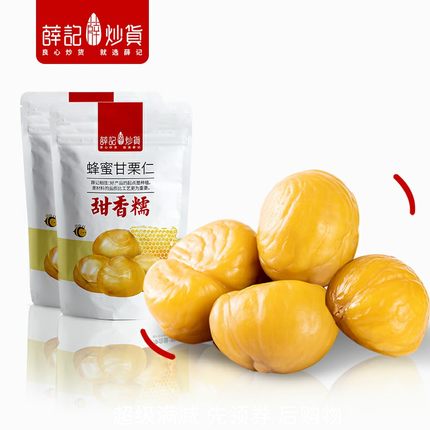 10月4日更新【万能白菜价】的图片 第131张