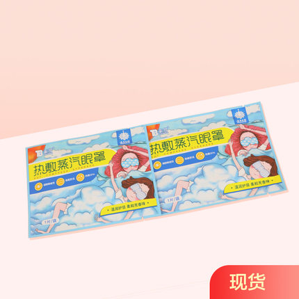 2022年8月2日更新【万能白菜价】的图片 第118张