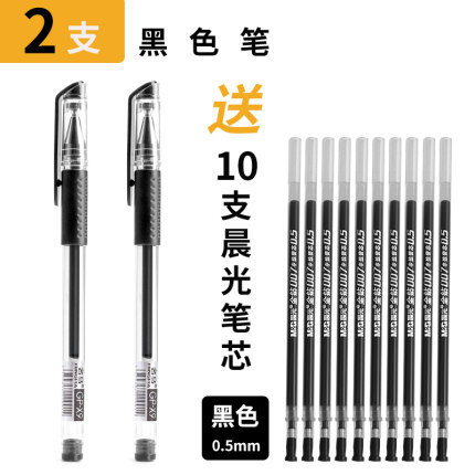 2021年1月21日更新【万能白菜价】的图片 第141张