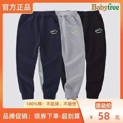 2021年10月15日更新【万能白菜价】的图片 第113张