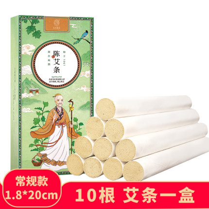 2021年1月21日更新【万能白菜价】的图片 第77张