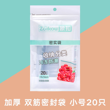 2021年3月1日更新【万能白菜价】的图片 第165张