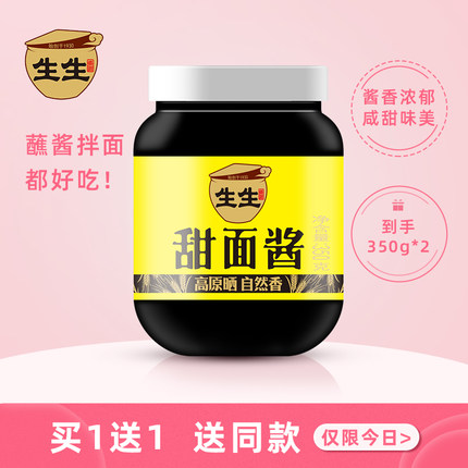 2020年11月15日更新【万能白菜价】的图片 第140张