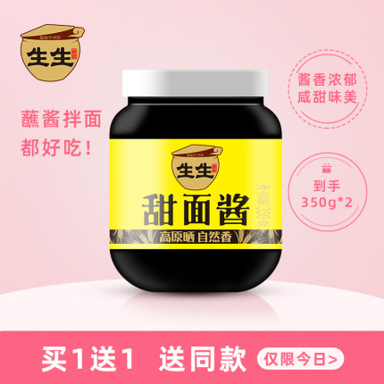 2020年10月30日更新【万能白菜价】的图片 第45张
