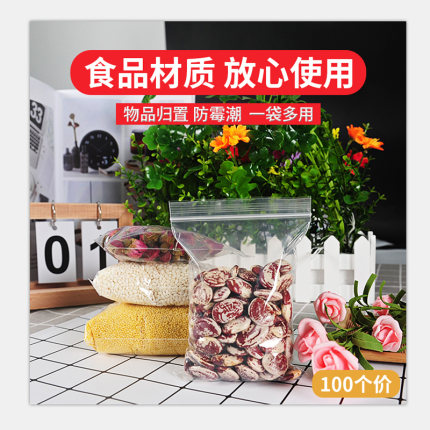 2020年11月25日更新【万能白菜价】的图片 第47张