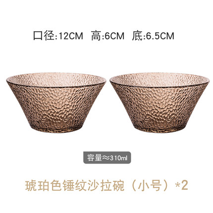 2020年7月9日更新【万能白菜价】的图片 第121张