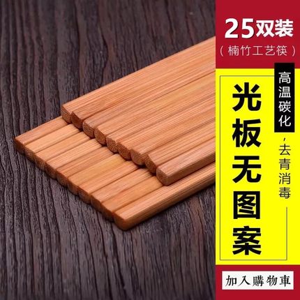 6月15日更新【万能白菜价】的图片 第34张