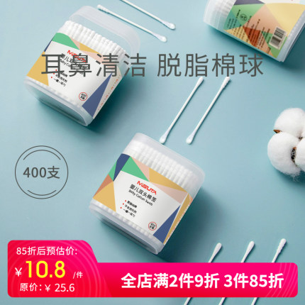 2020年11月25日更新【万能白菜价】的图片 第177张