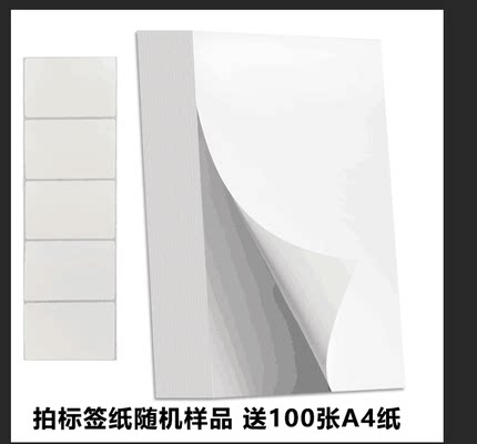 2020年7月6日更新【万能白菜价】的图片 第50张
