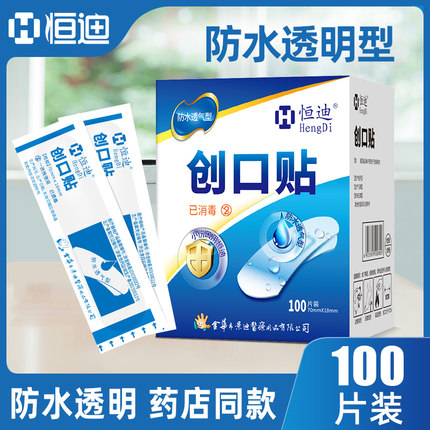 2020年11月19日更新【万能白菜价】的图片 第51张