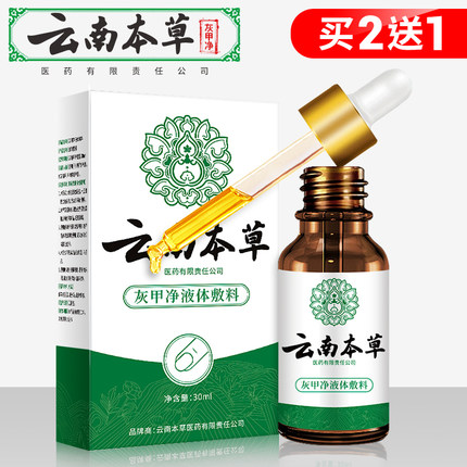 2020年7月3日更新【万能白菜价】的图片 第5张