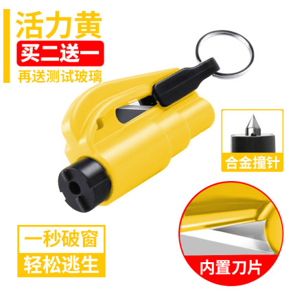 2021年1月24日更新【万能白菜价】的图片 第100张