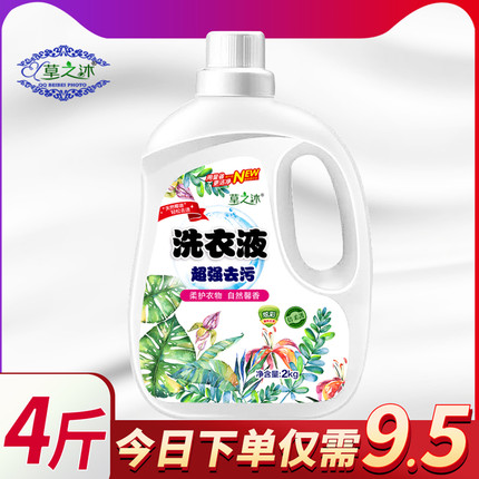 10月1日更新【万能白菜价】的图片 第133张