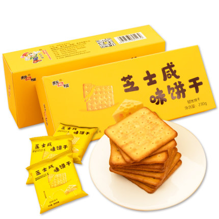 2020年11月22日更新【万能白菜价】的图片 第146张