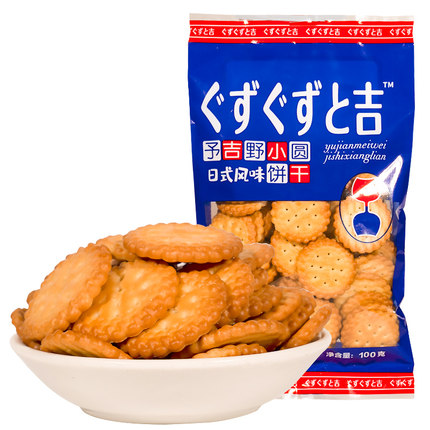 2022年1月14日更新【万能白菜价】的图片 第120张