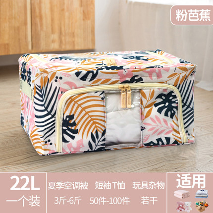 2021年3月3日更新【万能白菜价】的图片 第11张