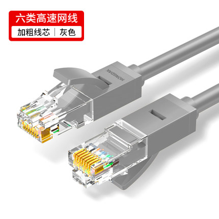 2020年11月29日更新【万能白菜价】的图片 第127张